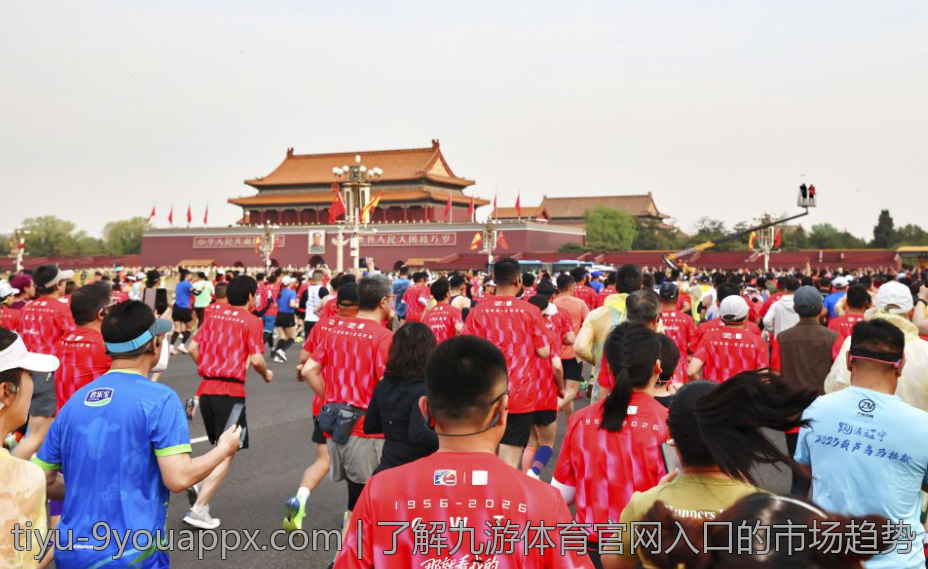 了解九游体育官网入口的市场趋势